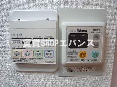 【設備】 | ベイステート安間