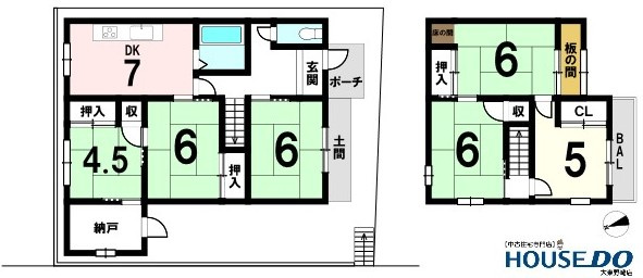 中古戸建　四條畷市南野2丁目（昭和40年築）