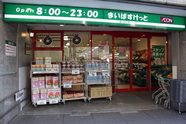 ザ・グランレジデンス日本橋の周辺|まいばすけっと　日本…まで161m 