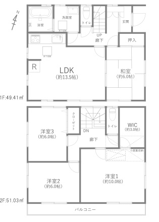 志木市下宗岡四丁目戸建③