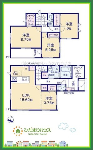 いわき市郷ケ丘4期　新築戸建　2号棟