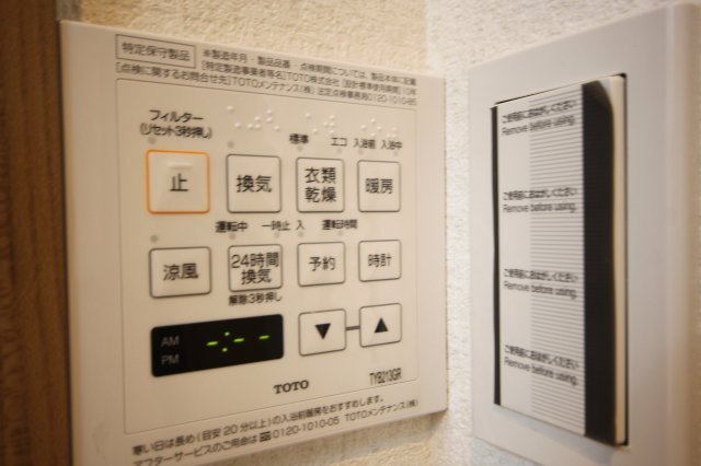 【設備】