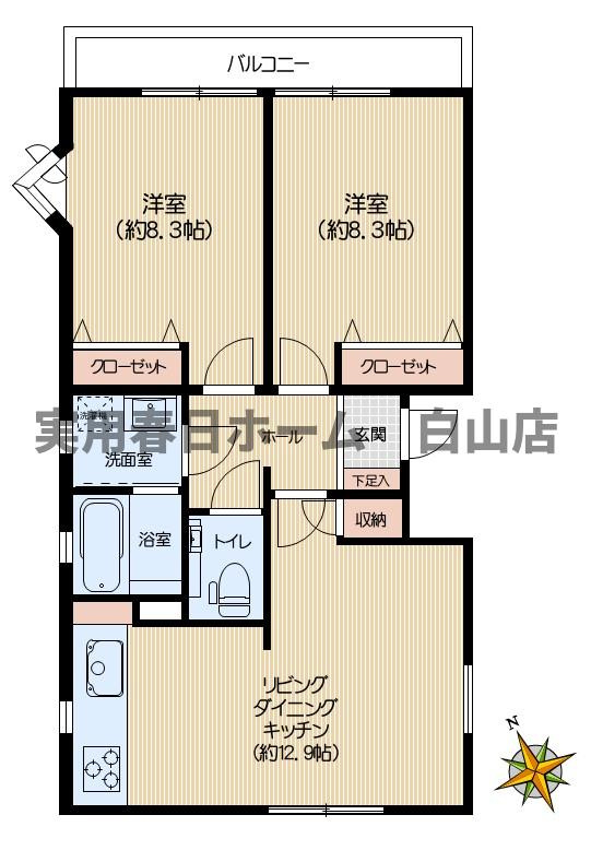 ドゥムール西片の画像