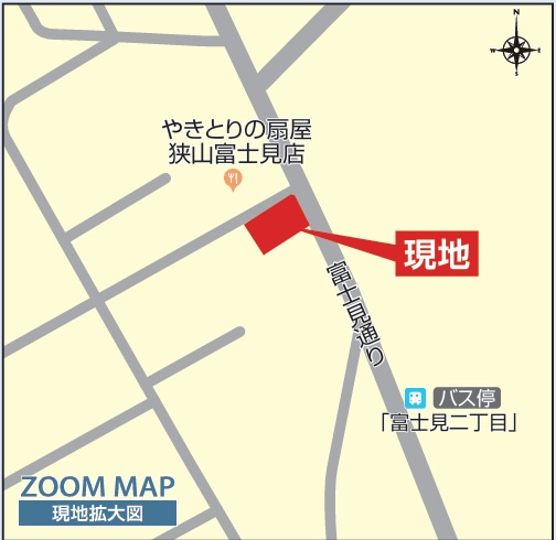 狭山市富士見２丁目　新築戸建　全２棟　2号棟の地図