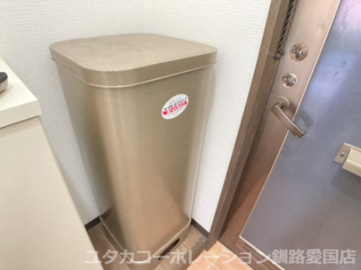 【その他】 | ◎収益物件◎アートライフ西庶路