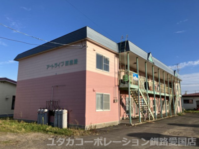 【外観】 | ◆収益物件◆アートライフ西庶路