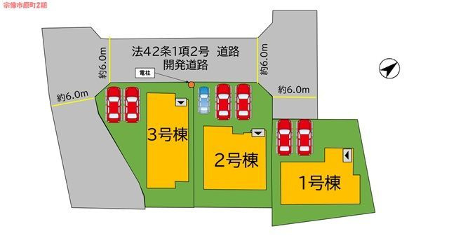 宗像市原町2期の区画図