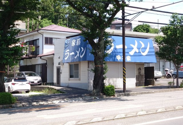 霧が丘2丁目売地（古屋あり）の外観