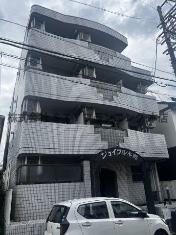 仲介手数料0円！ジョイフル本郷の外観