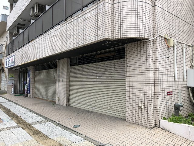平塚市浅間町の店舗事務所