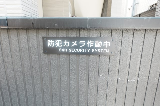 【その他】 | MPSハイツ