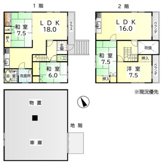【間取り】 | 西区福井2丁目　戸建 | 2LDL+2LDKの大型住宅♪二世帯としても利用可♪