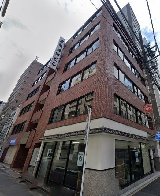 大手町宝栄ビル