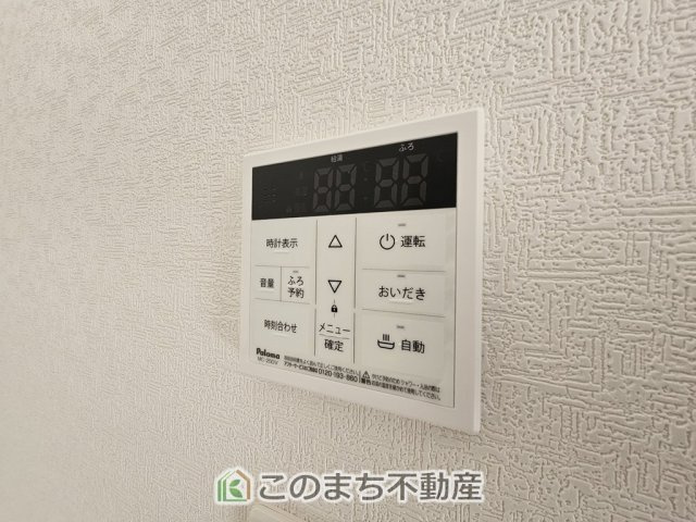 いろどりアイタウン栃木市平柳町3丁目22-P2の設備|省エネ仕様の給湯器です☆設定した温度のお湯が出ます！お風呂のお湯はりもボタン１つで自動です♪