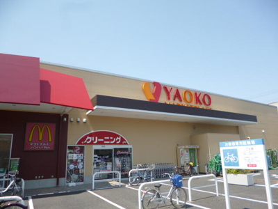 【周辺】 | 蕨戸建プロジェクトＡ－２ | ヤオコー蕨南町店まで1400m