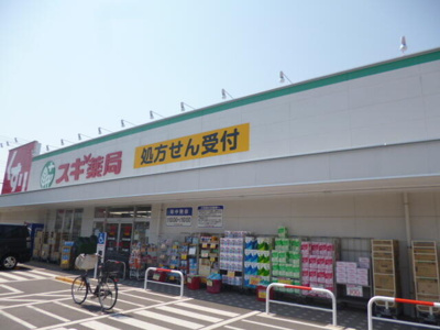 【周辺】 | 蕨戸建プロジェクトＡ－２ | スギ薬局蕨南店まで1400m