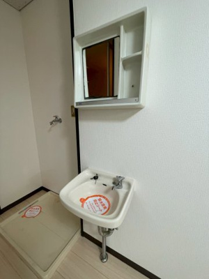 【洗面所】 | フォーブルねむの樹