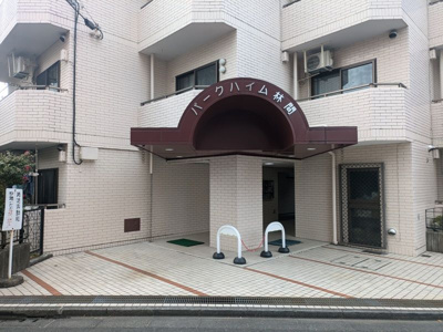【ロビー】 | パークハイム林間