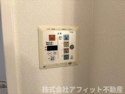 【その他】 | グランドール南手城 | 浴室換気乾燥機パネル
