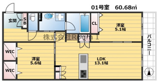 【間取り】 | 【ペット共生・ZEHマンション】Maison de Mine Nagai Parc Est.・旭化成ヘーベルメゾンHEBEL HAUS