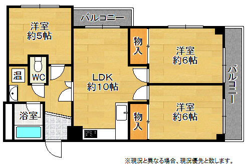 【間取り】 | 花川アーバンライフ
