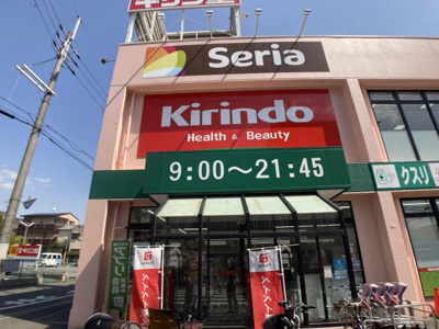 【周辺】 | メガロコープ茨木