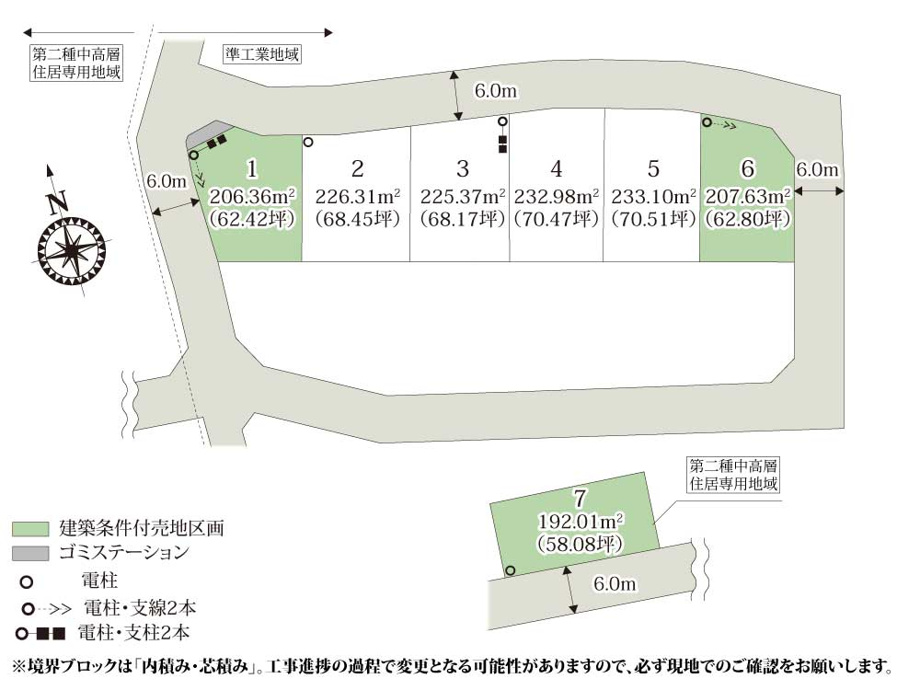 ワイウッドコート太田市内ケ島町第16期【建築条件付き売地】の画像