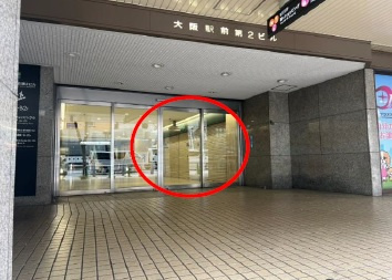 【外観】 | 大阪駅前第２ビル
