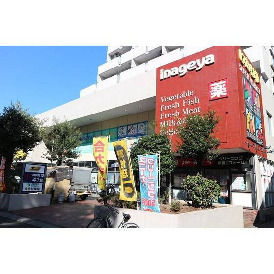 いなげや杉並桜上水店まで202m