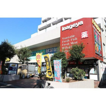 いなげや杉並桜上水店まで202m