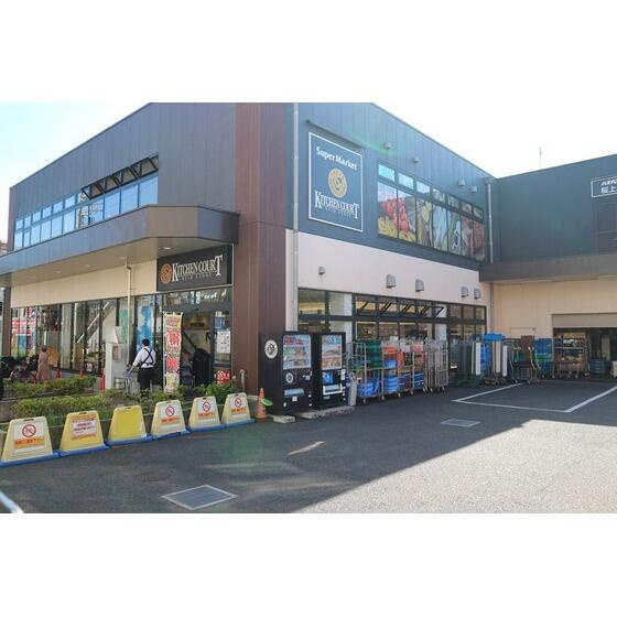 キッチンコート桜上水店まで200m