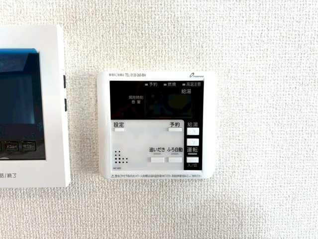 静岡市葵区昭府二丁目　６期　新築戸建　全１棟　の発電・温水設備