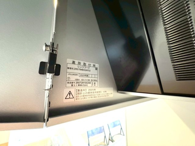 静岡市葵区昭府二丁目　６期　新築戸建　全１棟　のその他