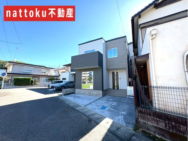 静岡市葵区昭府二丁目　６期　新築戸建　全１棟　の前面道路含む現地写真