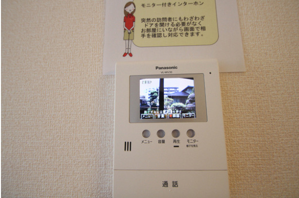 レジデンス北荒川沖のセキュリティ