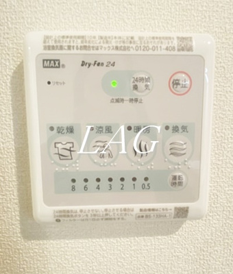 【その他】 | グランメゾン美鈴