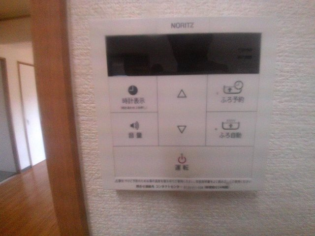 ルグランの設備