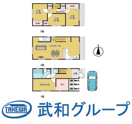 城東区野江４丁目　中古戸建の画像
