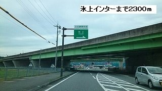 【周辺】 | リベルテⅡ・２号館 | 氷上インターまで2300m