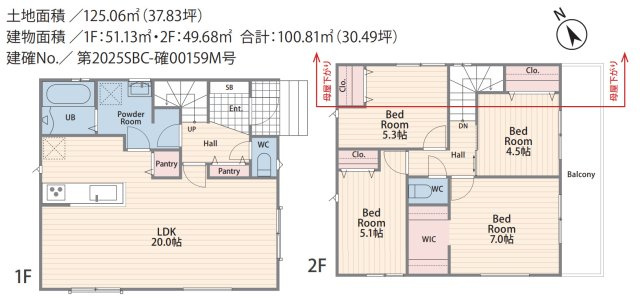 横浜市港南区下永谷３丁目 新築戸建て【仲介手数料無料】の間取り