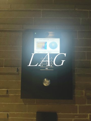 【セキュリティ】 | 八王子レジデンス | オートロックです。