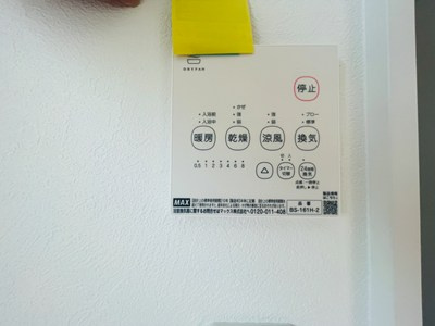 N3の設備
