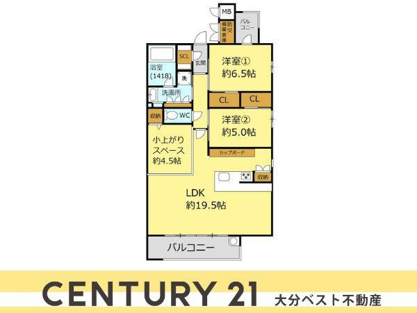 クレアネクスト古国府ザ・タワーの間取り|※図面と現況が異なる場合は現況を優先させていただきます。