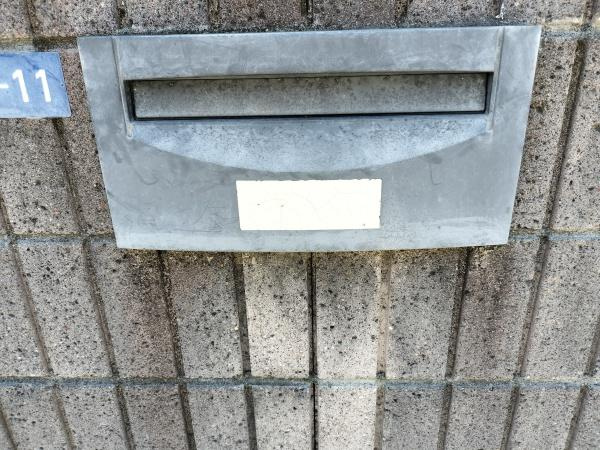 望みが丘中古のその他|外にポストがございます！
