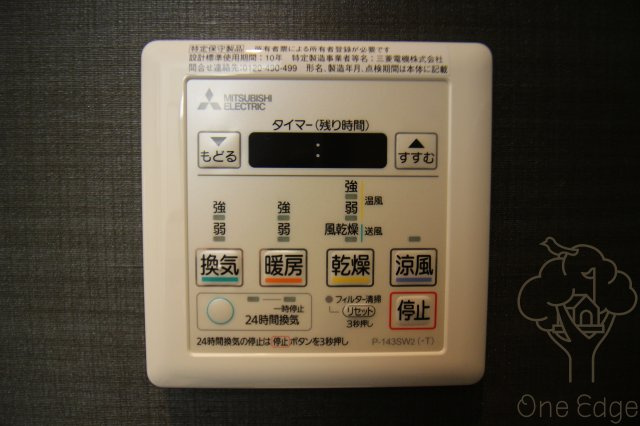 Metrosa南森町の設備