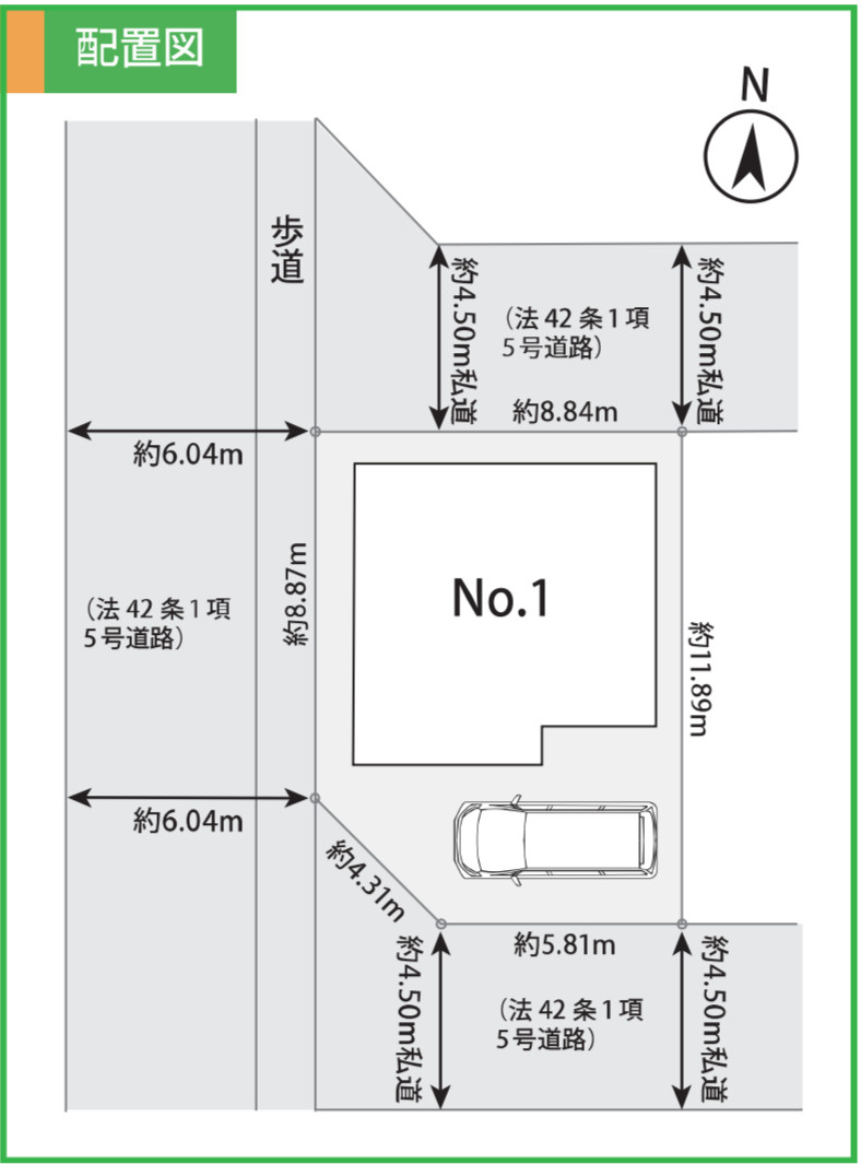 横浜市港北区新吉田東５丁目 新築戸建て【仲介手数料無料】の区画図