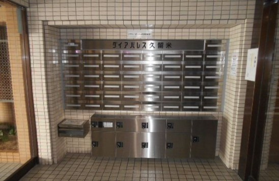 ダイアパレス久留米のその他共用部分