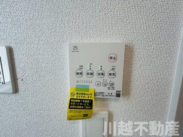 全居室南向き！の設備|ご希望の物件をお探しします