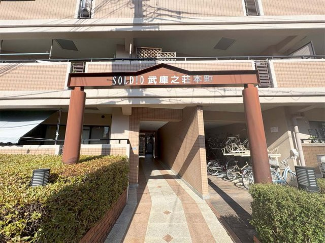 ソルディオ武庫之荘本町