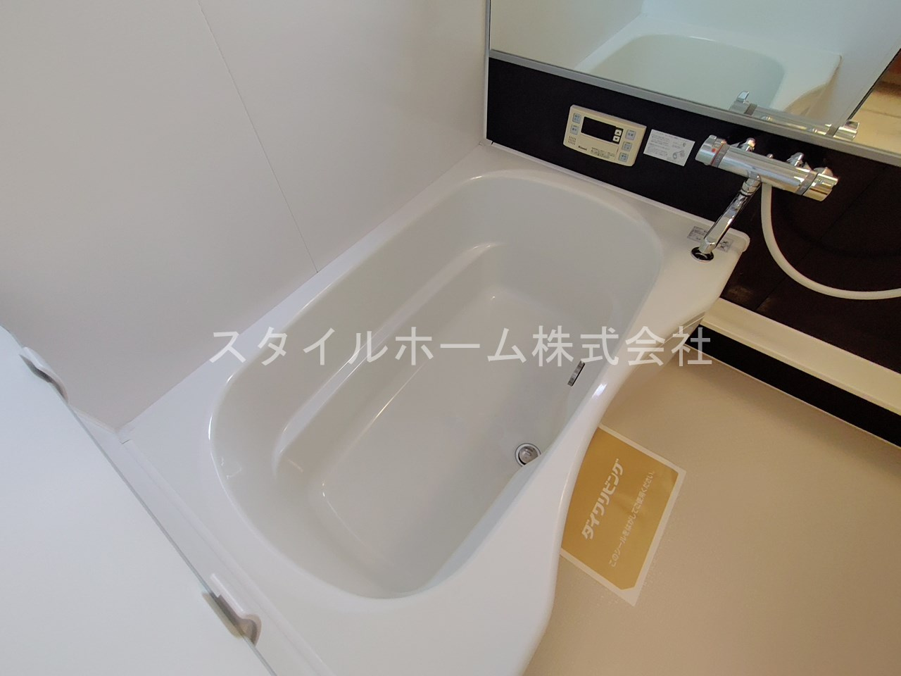 ベリーヴィレッジ C棟の浴室|イメージ写真です。